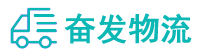 中山到伊春区物流公司